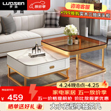 罗森（LUOSEN）客厅网红岩板茶几桌 轻奢简约家用小户型正方形玻璃茶几组合  款2