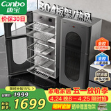 康宝（Canbo）304不锈钢消毒柜家用台立式婴儿奶瓶碗筷高温烘干二星双门热风御风消毒碗柜【政府补贴】XDZ140-KT