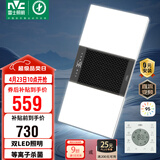 雷士（NVC）风暖浴霸双灯系列杀菌照明换气排风Y358浴室卫生间