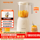 九阳（Joyoung）榨汁料理机 榨汁杯多功能易清洗家用搅拌机 打米糊果汁机婴儿辅食机L6-L621A