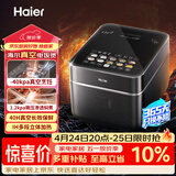 海尔（Haier）真空电饭煲球釜微压电饭锅家用4L大容量4-5人IH立体双热源备长炭不粘涂层HRC-I54YB