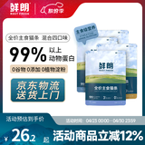 鲜朗主食猫条磷虾三文鱼油营养全价成猫幼猫湿粮无添加非零食补水湿粮 混合口味【12g/支】 12支【尝鲜装】