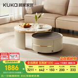 顾家家居（KUKA）茶几简约岩板客厅轻奢茶几电视柜圆形茶台DS7113T 潘多拉花纹茶几+角几