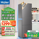 海尔出品统帅冰箱家用三开门一级能效小型电冰箱出租房超薄节能2天约1度电小冰箱以旧换新补贴 【热销推荐】203升三开门冰箱一级风冷无霜