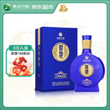 习酒 感恩98 酱香型白酒 53度 500ml 单瓶装 窖藏1998