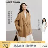 红袖100%绵羊毛呢外套冬季新款女装翻领高级质感显瘦气质双面呢大衣 驼色013 M