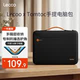 联想（Lenovo）来酷tomtoc联名款电脑包手提笔记本包14英寸商务男女适用华为苹果macbook pro/air L101黑色
