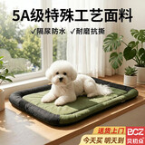 贝初众狗窝狗垫子狗狗睡垫大中型犬小狗沙发四季通用猫垫防水耐咬宠物床 军绿色-M【适用10斤内】55*40cm 防咬/防水/隔味/不粘毛 四季通用