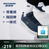 斯凯奇丨男士轻薄透气网面运动跑步鞋软底舒适休闲健步鞋58362