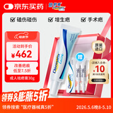 倍舒痕官方Dermatix舒痕硅凝胶祛疤膏淡化术后产外伤成人款30g