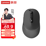 联想（Lenovo）小新M4双模无线蓝牙鼠标 充电鼠标 轻音便携类肤手感 办公鼠标电脑笔记本台式机一体机平板鼠标 黑
