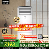 松下空调3匹新二级能效变频冷暖方柜客厅立柜机 原装压缩机铜管纳诺怡除菌健康风 以旧换新 NJ72F520