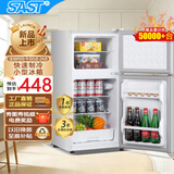 先科（SAST）小冰箱迷你小型家用冷藏冷冻两用宿舍出租房用双门办公室电冰箱节能省电 S178一级能效【省电旗舰】银色