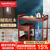 金灶（KAMJOVE） 多功能组合式木雕移动茶车茶盘 整套茶具套装全自动上水电热水壶 KW-6000配套泡茶壶H-K9 1个