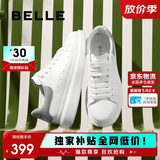 百丽李卿同款休闲鞋小白鞋男夏牛皮舒适厚底休闲板鞋A1160 灰尾翼 41