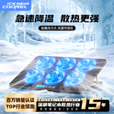 酷睿冰尊（ICE COOREL）A9笔记本散热器 屏幕数显款风速调节散热支架笔记本电脑支架多挡位调节华硕联想戴尔兼容17.3英寸