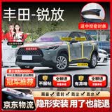 始猫丰田汽车密封胶条隔音凯美瑞荣放锋威汉兰达卡罗拉中控全车门b柱 卡罗拉锐放【原车定制】 全车密封套装【送中控密封条】