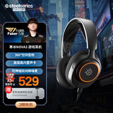 赛睿（SteelSeries）寒冰Nova 3电竞头戴式有线游戏耳机耳麦寒冰5升级版电脑 LOL吃鸡CS 降噪麦 适配三角洲行动