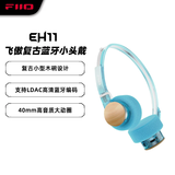 飞傲（FiiO）EH11 复古式蓝牙小头戴 40mm强低频单元 支持LDAC高清编码 蓝牙耳机 天青色