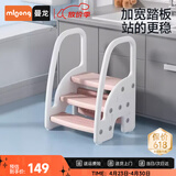 曼龙儿童三阶扶手凳宝宝踩脚凳卫生间防滑台阶凳脚踏凳洗手凳 粉色