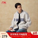 李宁外套男女夏季复古卫衣运动无帽棒球领开衫AWDUF67