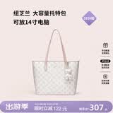 纽芝兰（NUCELLE）飞马托特包2026轻奢小众单肩手提大容量通勤女士包生日礼物送女生