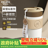 物生物保温杯女士手持咖啡杯高颜值吸管杯大容量水杯送妈妈母亲节礼物
