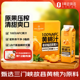 1号会员店100%NFC黄桃汁纯果蔬汁1L*4整箱 京东自营0脂鲜榨水果汁