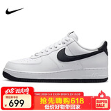 耐克NIKE男空军一号AF1 运动鞋FQ4296-101白42