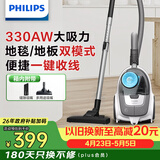 飞利浦（PHILIPS）卧式吸尘器家用清洁机强劲大功率大吸力吸灰吸尘XB2023/81宠物家庭适用