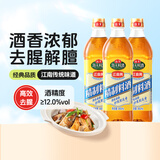 海天料酒 精制料酒800mL 黄酒去腥解膻增鲜提味牛羊肉鱼肉调味品pet瓶 【囤货装】料酒800mL*3瓶