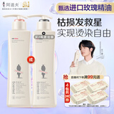 阿道夫滋润修护洗发水248ml 水感润养洗发露 精油香氛经典留香洗发乳液