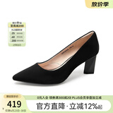 千百度【静音系列】女鞋秋新时装单鞋异形跟职业高跟通勤大码 黑色（羊猄皮） 36