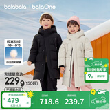 巴拉巴拉儿童羽绒服中长款冬加厚外套男女童2025连帽亲子装保暖防风防泼水