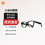 小米（MI）AI眼镜  智能拍照眼镜 蓝牙语音通话眼镜 摄像翻译眼镜 二手AI眼镜 小米AI眼镜黑色标准版【99新仅拆封】