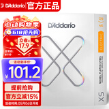 达达里奥（D'Addario）XSE0946美国进口电吉他琴弦 防锈镀膜高碳钢弦 较细09-46