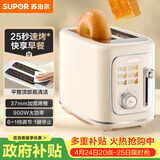 苏泊尔（SUPOR）面包机 三明治机多士炉早餐机烤吐司机 家用烤面包片 彩屏菜单多功能轻食机 6+1档火力可调 DJ808