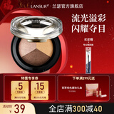 兰瑟（LANSUR）琉晶绚彩眼影干湿两用服帖三色珠光眼影亮片 15#典雅金棕