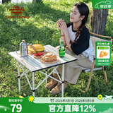 骆驼（CAMEL）户外折叠桌便携式露营桌椅套装碳钢野餐桌子蛋卷桌夜市摆摊 方桌52CM 赠收纳袋 米色 3012