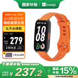 Keep智能运动手环 血氧心率监测手环 乒乓球、羽毛球专业模式数据记录 B5活力橙硅胶表带版 春季减脂