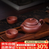 百年利永宜兴紫砂壶纯全手工原矿紫泥小仿古壶功夫茶具泡茶壶一壶两杯套装