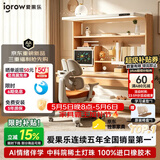 爱果乐星屿AI伴学儿童学习桌书桌写字桌椅套装专用3-18岁实木橡胶木橘