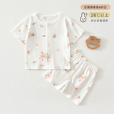 宽叶竹婴儿短袖套装纯棉男女宝宝夏季薄款衣服短裤分体两件套新生幼儿装 粉色短袖套装 薄款 【春日物语】 66 #【身高59-66cm3-6个月】