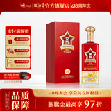 湘窖·要情酒 浓酱兼香型白酒 湖南名酒 商务宴请/宴席尚品 送礼之选 50.8度 500mL 1瓶 【礼盒装】 50.8度