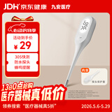 iHealth九安医疗 家用电子体温计腋下婴幼儿童老人医用成人温度计PT1