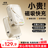 睿量（REMAX）【3C认证】磁吸充电宝10000毫安自带线带插头Magsafe快充可上飞机移动电源适用苹果17华为小米