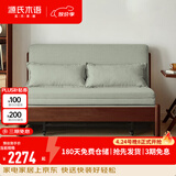 源氏木语实木沙发床现代简约多功能可折叠床北欧风小户型客厅两用双人沙发 【26】1.55m山毛榉胡桃色(柳绿色)