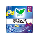 乐而雅花王零触感特薄夜用护翼型卫生巾30cm4片姨妈巾京东自营新国标