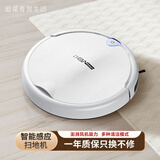 追觅菁智生活扫地机器人扫拖一体智能全自动家用洗地拖地擦地吸尘自动清洗小家电礼品 【白色】远程操控+多模式清洁