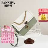 范西帕奢侈包包女包单肩包女士手提斜挎包生日520情人节礼物送女友老婆 绿拼白-当次日达/就近发【品牌礼盒装】 高端时尚轻奢大牌2026年新款女包母亲节礼物实用送妈妈